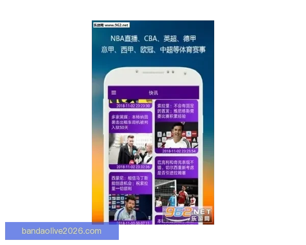掌握最新体育赛事动态轻松提高竞猜投注命中率秘诀
