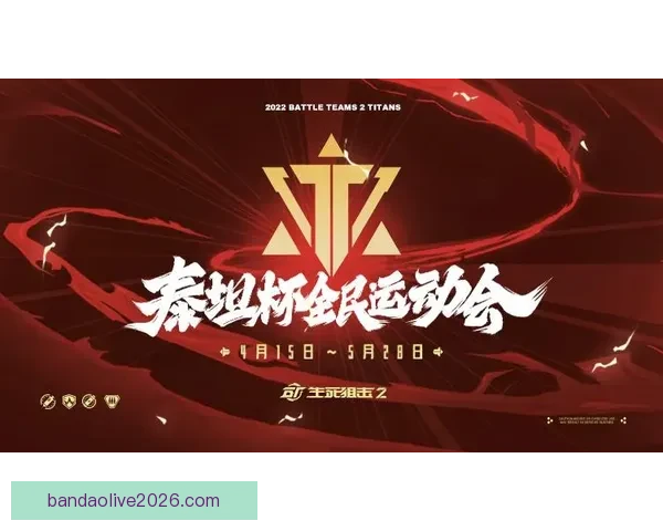 世界杯竞猜游戏平台注册即刻开启赢取丰厚奖励攻略大全
